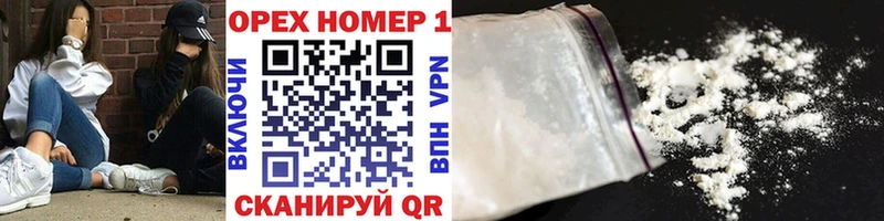omg ссылки наркотики Маркс Cocaine Fish Scale