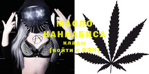 бутик Новозыбков