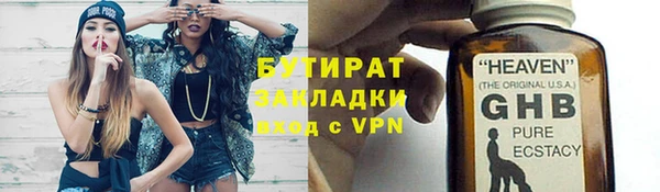 гашишное масло Баксан