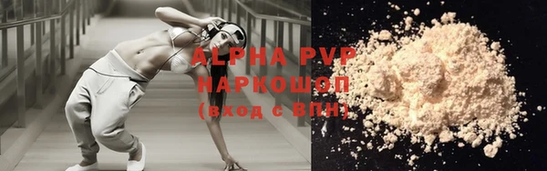 стаф Балахна