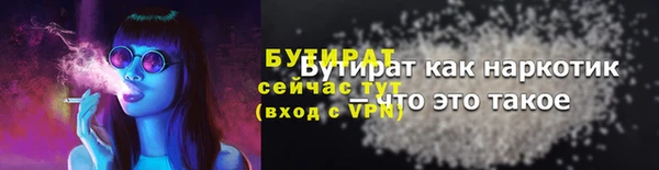 стаф Балахна