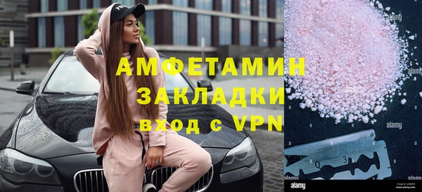 гашишное масло Баксан