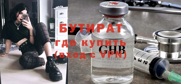 гашишное масло Баксан