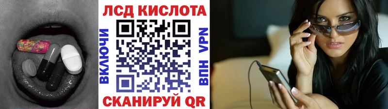 купить наркотики цена Маркс LSD-25 экстази кислота