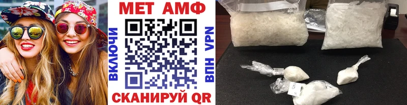 Метамфетамин кристалл  Маркс 